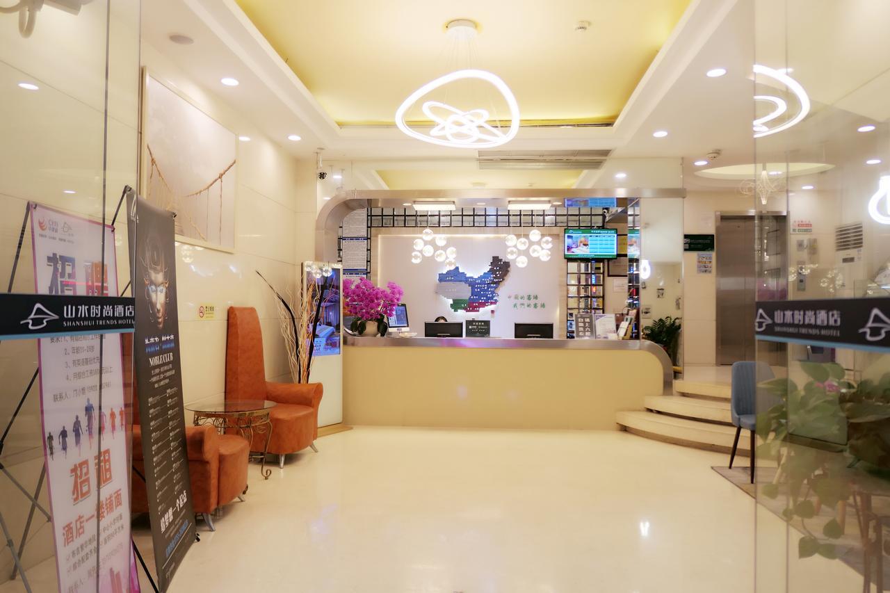山水时尚酒店深圳布吉地铁站店 المظهر الخارجي الصورة